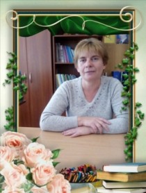 Плахова Ольга Александровна Плахова Ольга Александровна